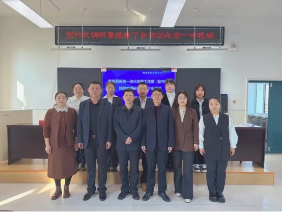 复习研讨促提升 精准助力战中考——集贤县思政一体化名师工作室(初中段)预约式调研暨送教下乡活动圆满落幕 第14张