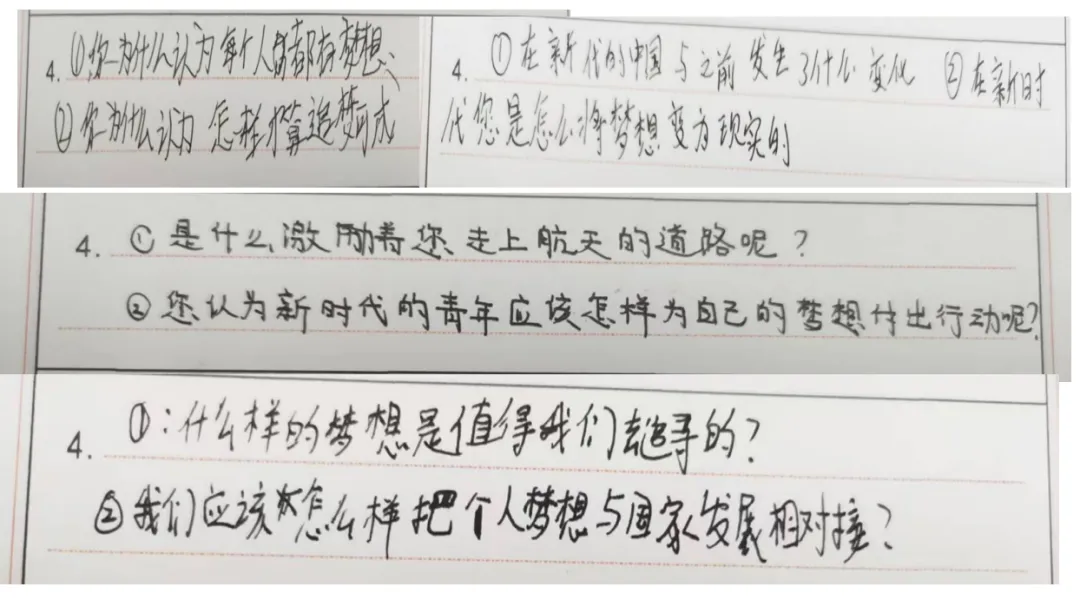 2026年中考语文第一次调研考试试卷讲评 第3张