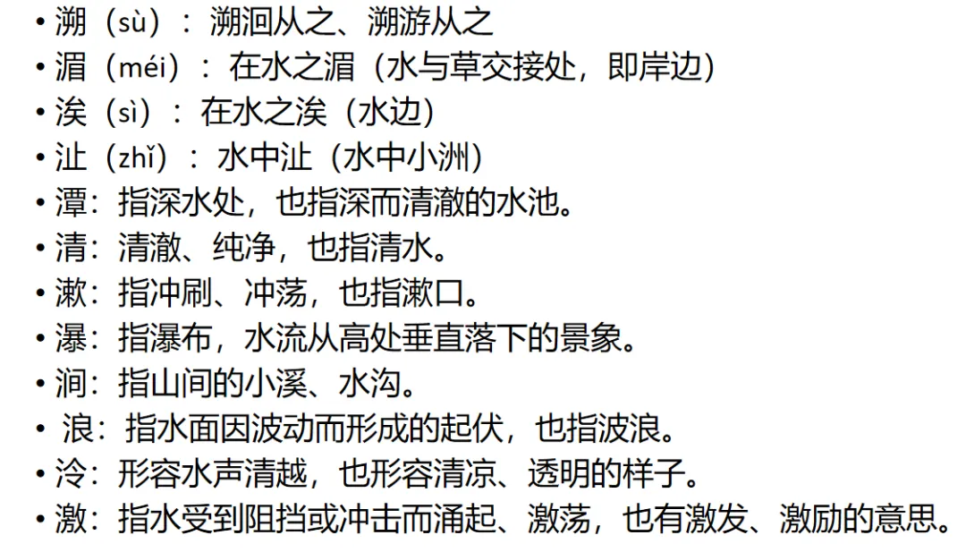 2026年中考语文第一次调研考试试卷讲评 第4张