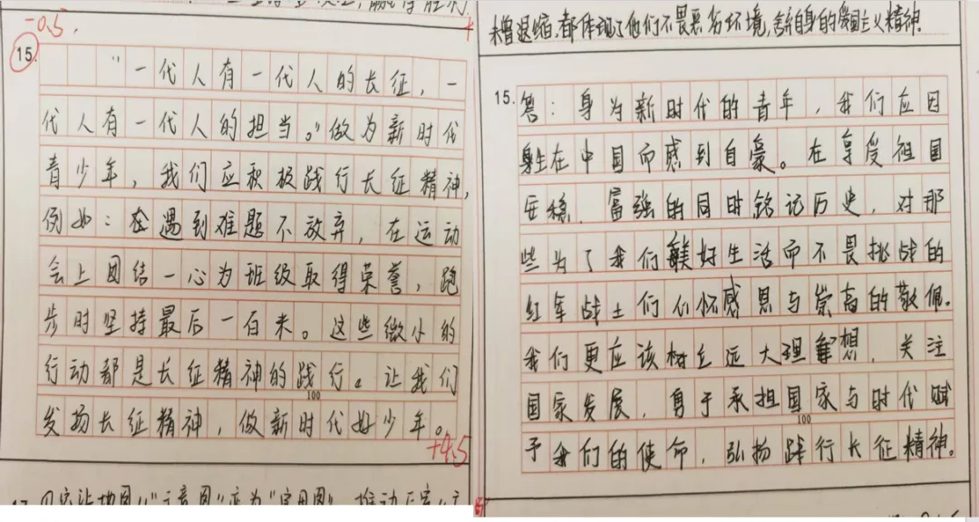 2026年中考语文第一次调研考试试卷讲评 第7张