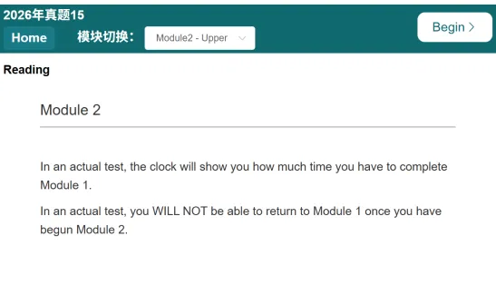 新托福第027套20260314真题(图片版) 第19张