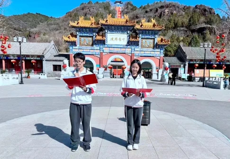 初中德育 · 中考誓师 | 登丫髻雄峰 燃百日壮志——北京市陈经纶中学团结湖分校初三百日誓师大会圆满举行 第4张