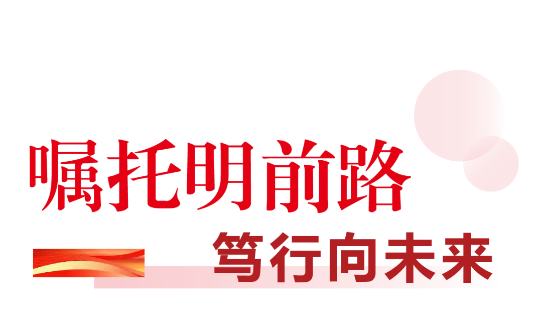 初中德育 · 中考誓师 | 登丫髻雄峰 燃百日壮志——北京市陈经纶中学团结湖分校初三百日誓师大会圆满举行 第10张