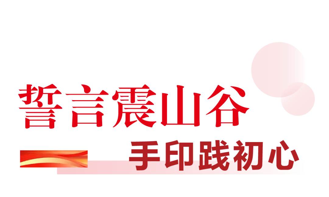 初中德育 · 中考誓师 | 登丫髻雄峰 燃百日壮志——北京市陈经纶中学团结湖分校初三百日誓师大会圆满举行 第12张