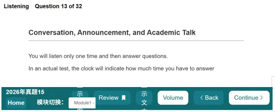 新托福第027套20260314真题(图片版) 第40张