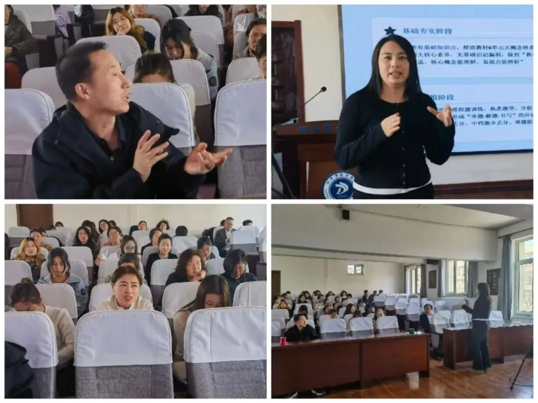 研新课标析新中考 精准备考促提升——四平市教育学院召开初中生物学学科新课标-新教材-新优秀案例展示交流会 第6张