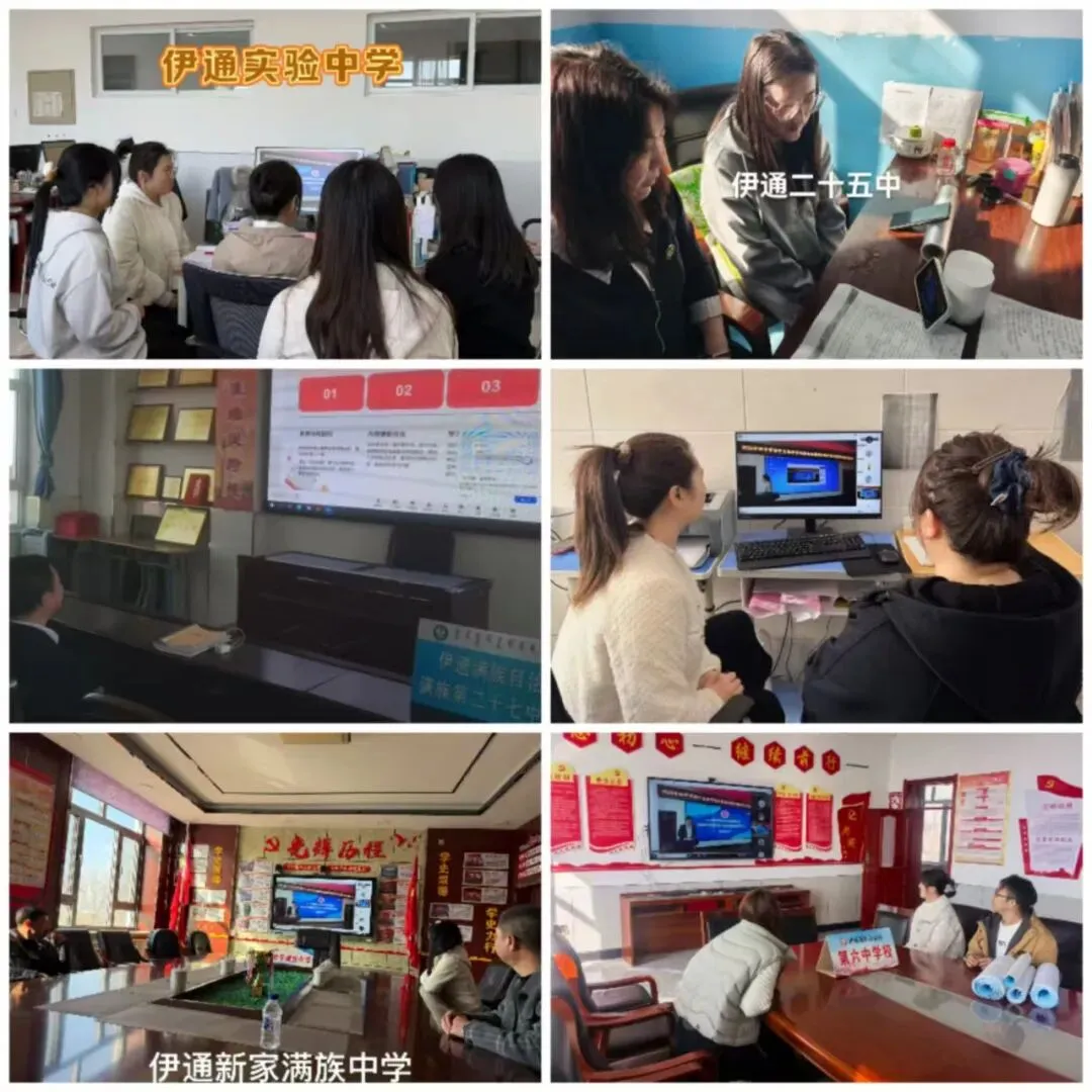 研新课标析新中考 精准备考促提升——四平市教育学院召开初中生物学学科新课标-新教材-新优秀案例展示交流会 第8张