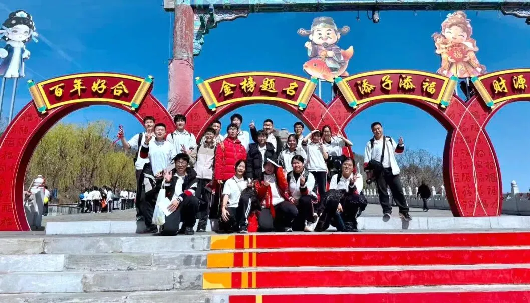 初中德育 · 中考誓师 | 登丫髻雄峰 燃百日壮志——北京市陈经纶中学团结湖分校初三百日誓师大会圆满举行 第22张