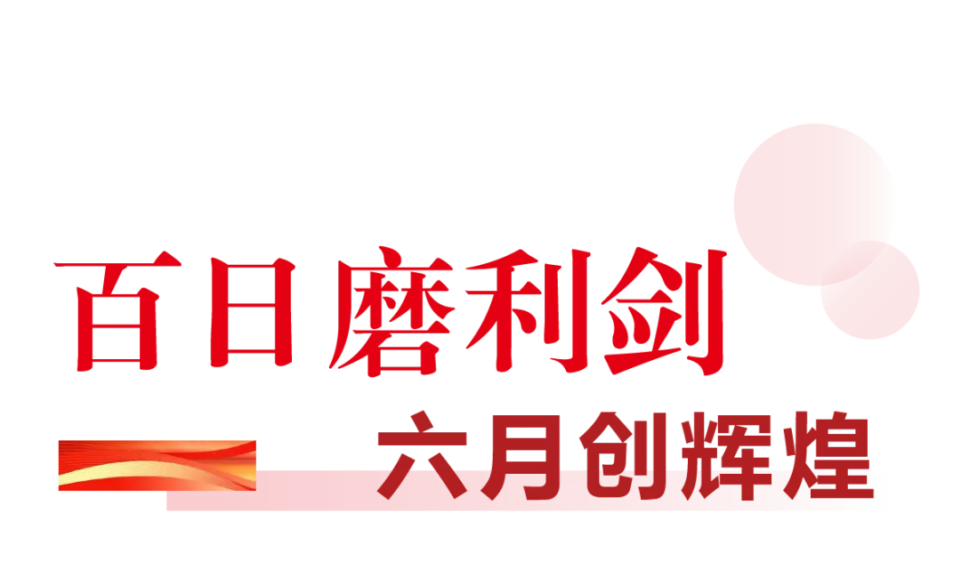 初中德育 · 中考誓师 | 登丫髻雄峰 燃百日壮志——北京市陈经纶中学团结湖分校初三百日誓师大会圆满举行 第27张