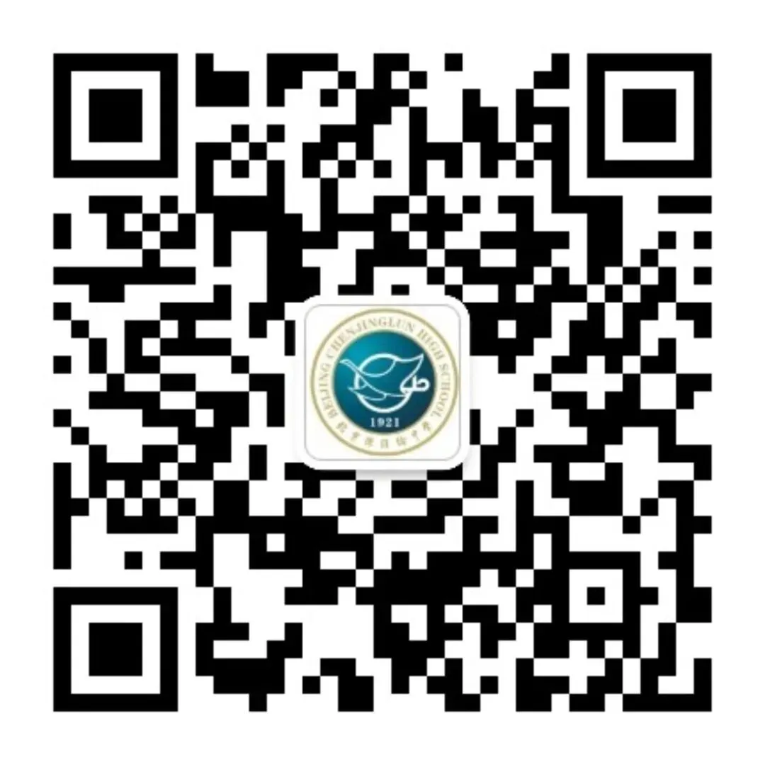 初中德育 · 中考誓师 | 登丫髻雄峰 燃百日壮志——北京市陈经纶中学团结湖分校初三百日誓师大会圆满举行 第29张
