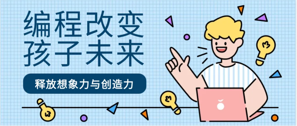 求最大公约数-scratch真题2212四级 第1张