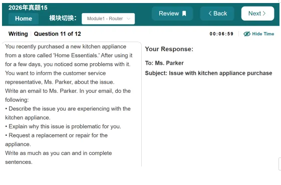 新托福第027套20260314真题(图片版) 第103张