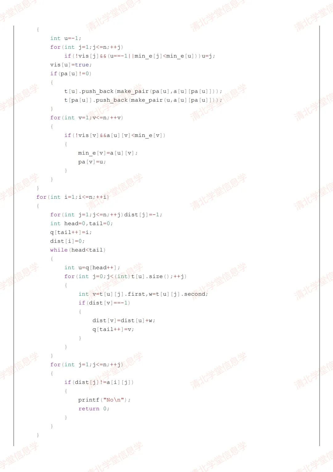 AtCoder ABC 451 真题解析报告发布 第10张