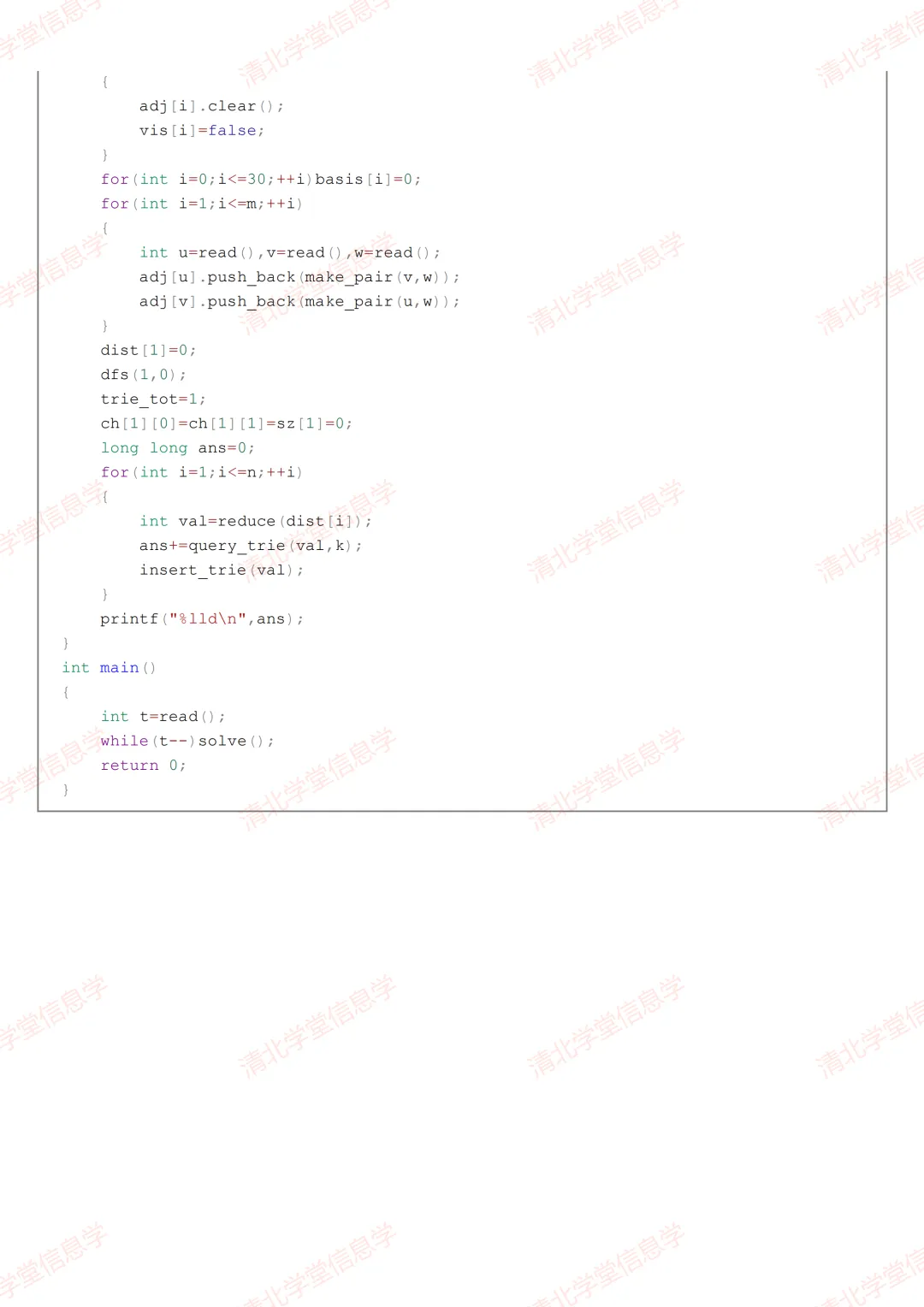 AtCoder ABC 451 真题解析报告发布 第15张