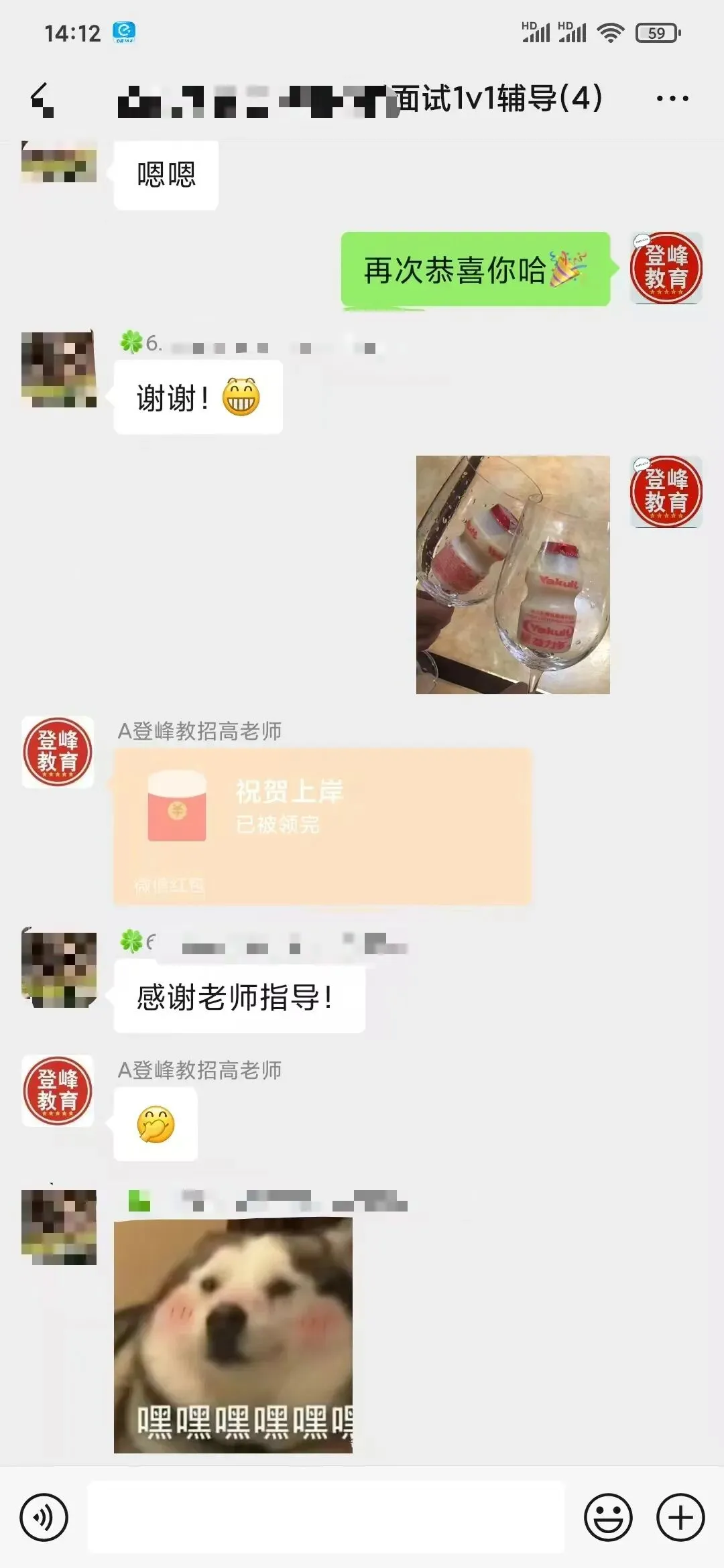 【真题分享】江苏师范大学辅导员笔试真题+校史校情(2026年)丨线下面授赠送全套纸质资料 第20张