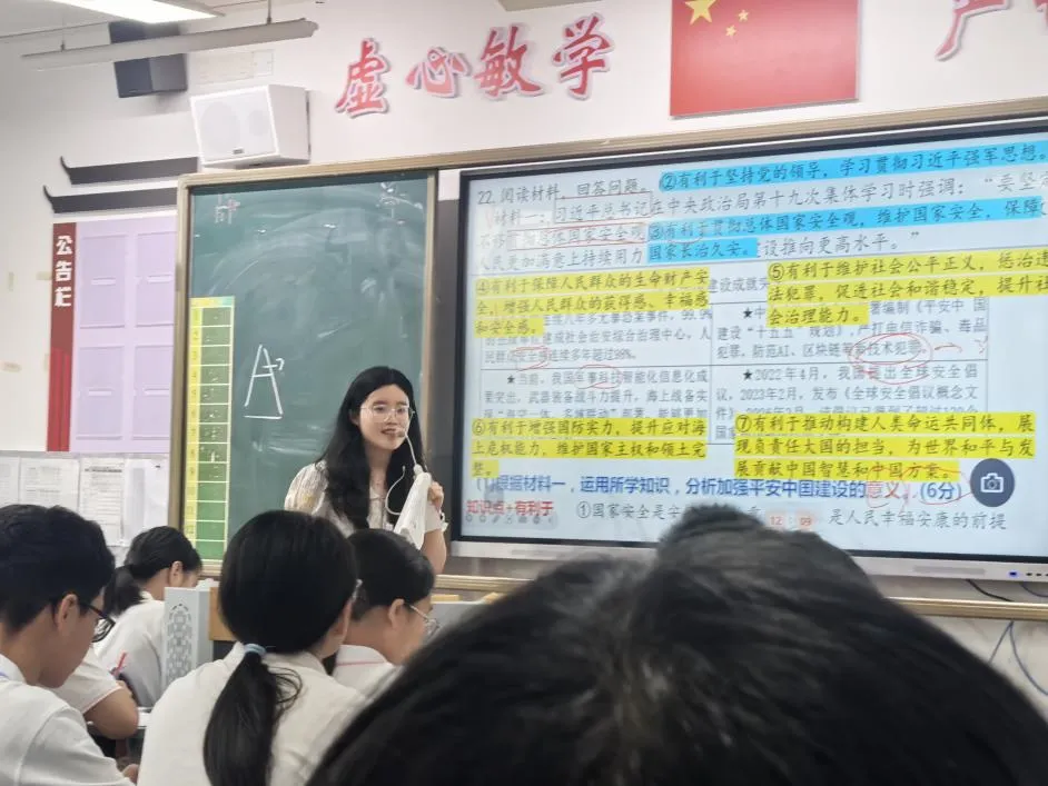 精研试卷评讲,笃行育人初心——我校廖妙甜老师开展“璞玉君子”公开课 第2张