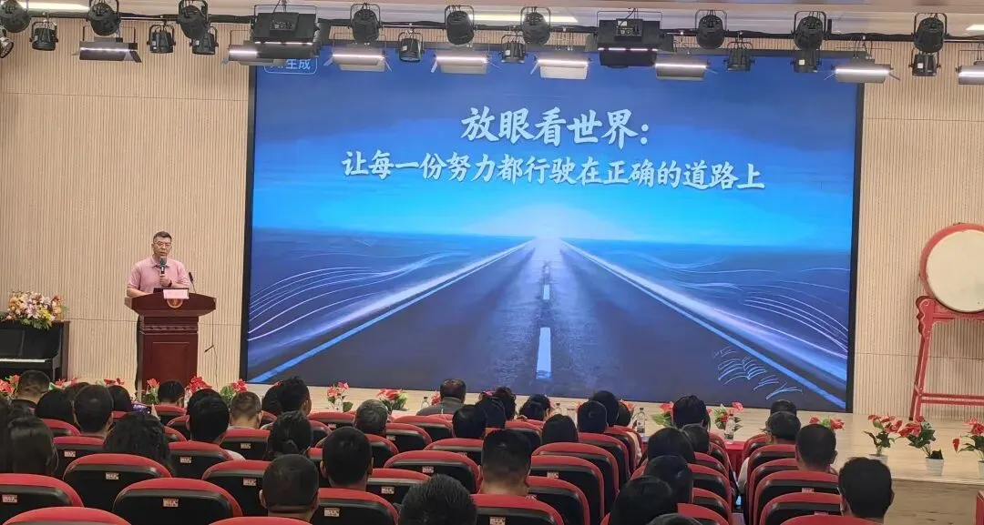 聚焦质量,精准施策,全力打赢优质均衡与中考攻坚战——从化区2025学年第二学期初中教学工作会议顺利召开 第5张