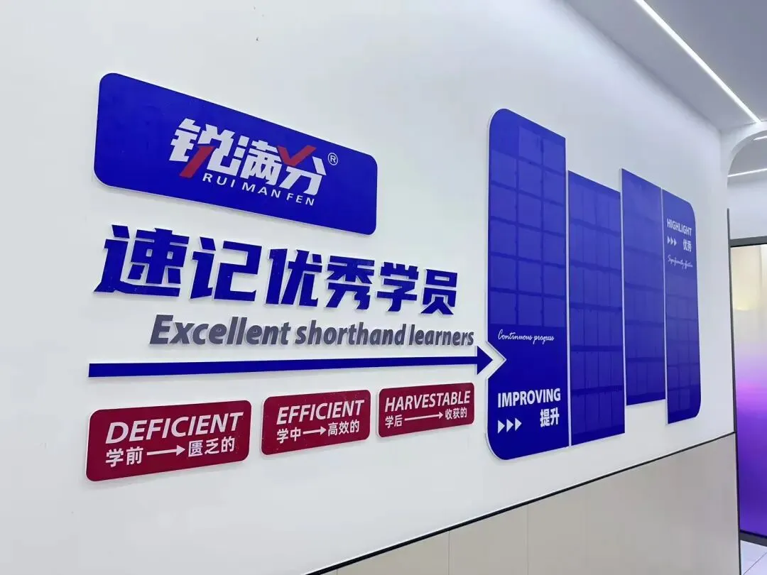 2026年青岛崂山区初三中考冲刺集训!全科目均覆盖 第11张