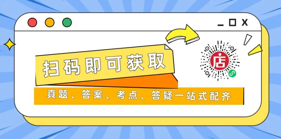 华南师范大学27马理论考研真题分析:内容分析、答题思路 第3张