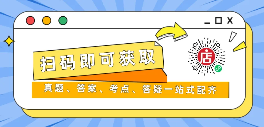 湖南师范大学27社会工作考研真题分析:内容分析、答题思路 第3张