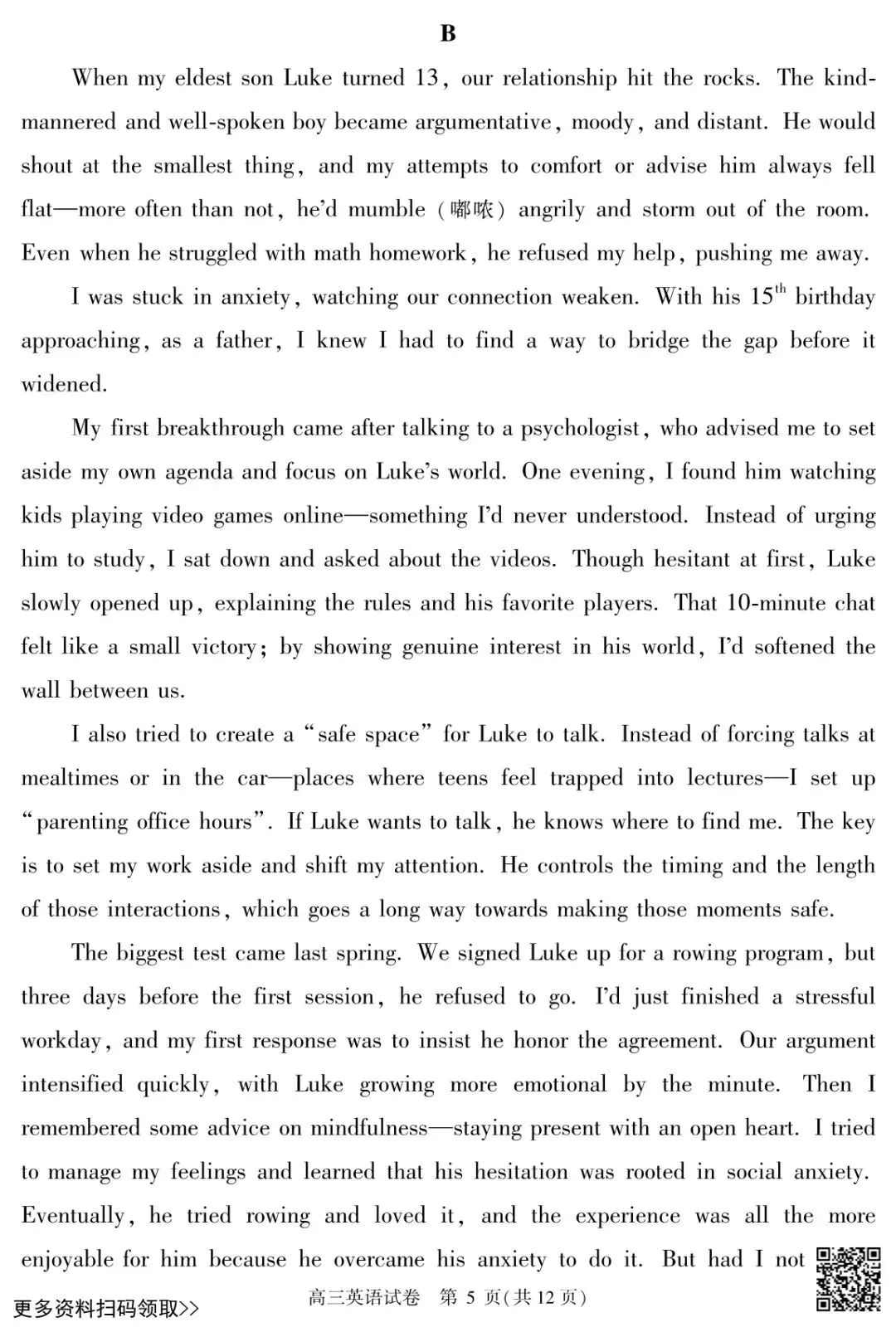 2026北京顺义高三一模英语试卷(含答案) 第5张 2026北京顺义高三一模英语试卷(含答案) 第5张