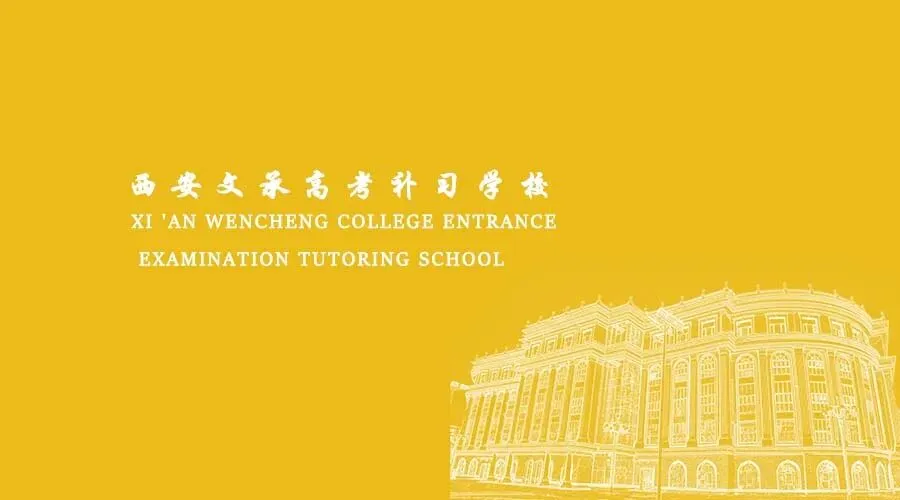 模考后这样复盘,高考再冲50分不是梦! 第1张