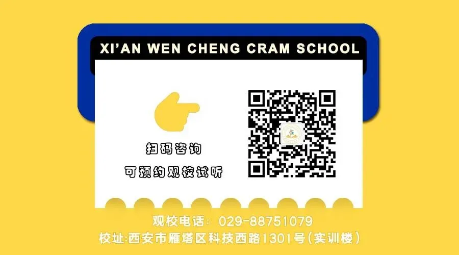 模考后这样复盘,高考再冲50分不是梦! 第4张