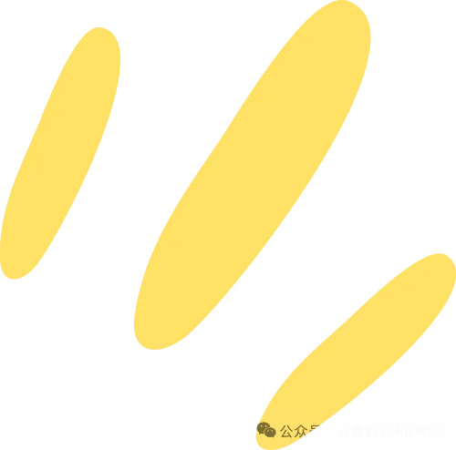 09-24年408真题及解析 第1张