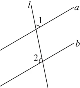 2024年广州中考数学真题(含答案) 第107张