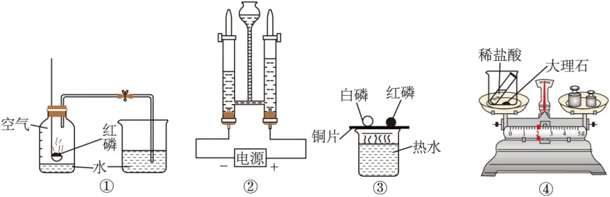 2024年广州中考化学真题(含答案) 第11张