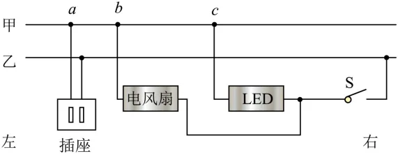 2024年广州中考物理真题(含答案) 第17张 2024年广州中考物理真题(含答案) 第17张