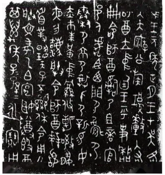 2024年广州中考历史真题(含答案) 第4张