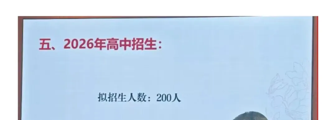 中考:震泽高中签约、人大附中体验课、苏高艺术开放日、园区校开放日信息汇总. 第2张