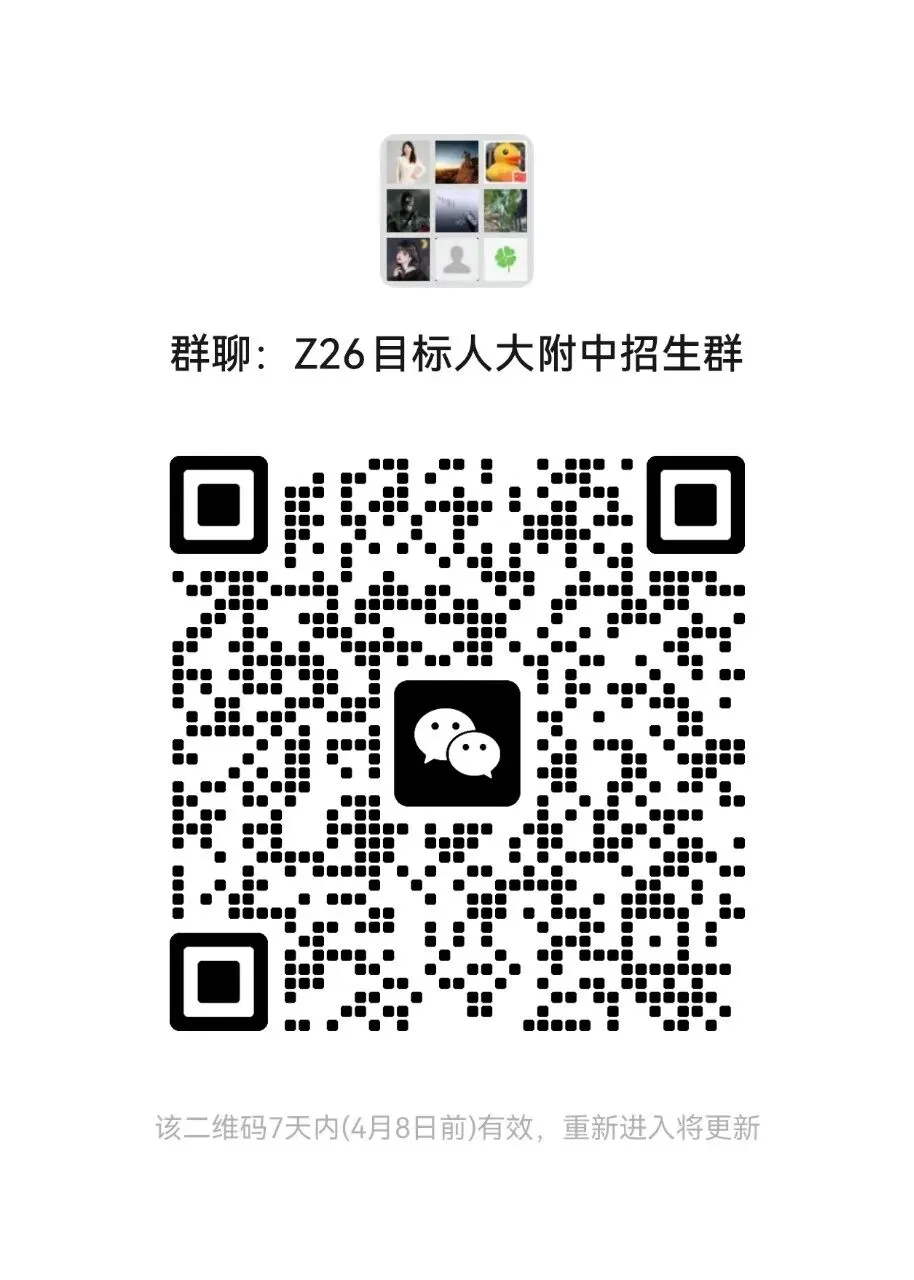 中考:震泽高中签约、人大附中体验课、苏高艺术开放日、园区校开放日信息汇总. 第3张