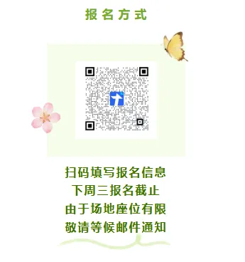 中考:震泽高中签约、人大附中体验课、苏高艺术开放日、园区校开放日信息汇总. 第4张