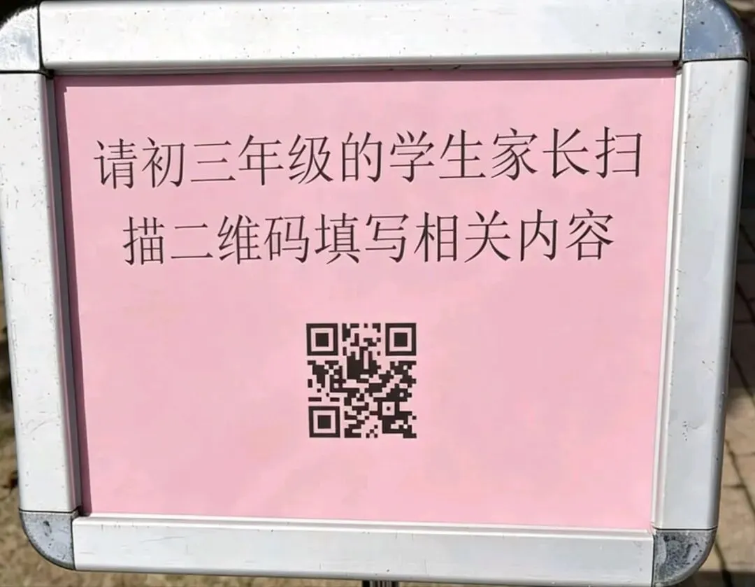 中考:震泽高中签约、人大附中体验课、苏高艺术开放日、园区校开放日信息汇总. 第7张