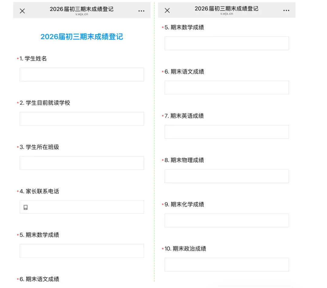 中考:震泽高中签约、人大附中体验课、苏高艺术开放日、园区校开放日信息汇总. 第8张