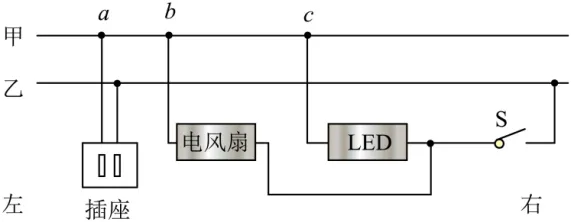2024年广州中考物理真题(含答案) 第43张 2024年广州中考物理真题(含答案) 第43张