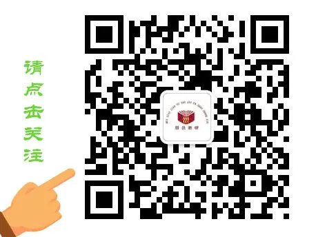 【名师+】李梅工作室——2026中考物理复习方法思考 第3张