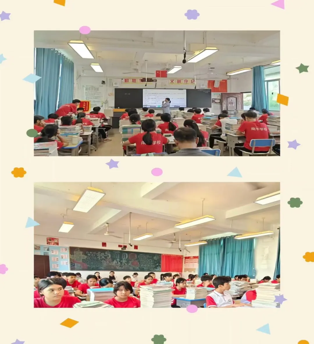 精研代词考点 夯实中考基础 ——记王淑贞老师九年级英语专题复习公开课 第2张 精研代词考点 夯实中考基础 ——记王淑贞老师九年级英语专题复习公开课 第2张