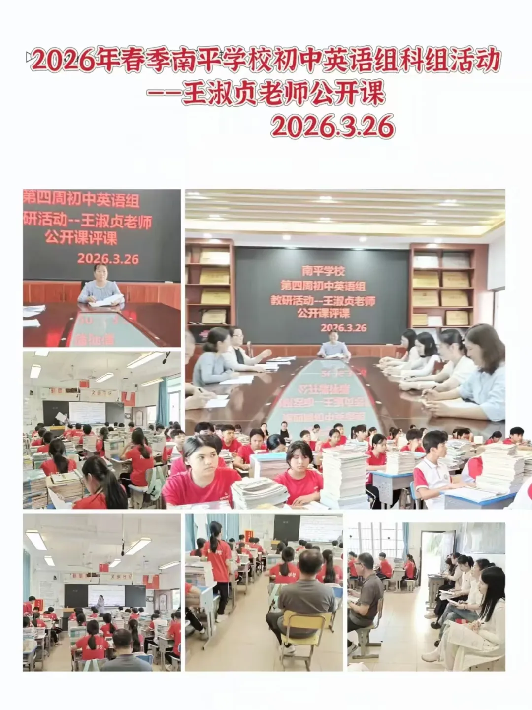 精研代词考点 夯实中考基础 ——记王淑贞老师九年级英语专题复习公开课 第5张 精研代词考点 夯实中考基础 ——记王淑贞老师九年级英语专题复习公开课 第5张