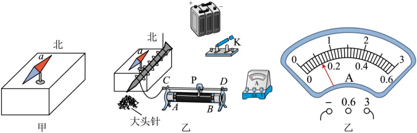 2024年广州中考物理真题(含答案) 第126张 2024年广州中考物理真题(含答案) 第126张