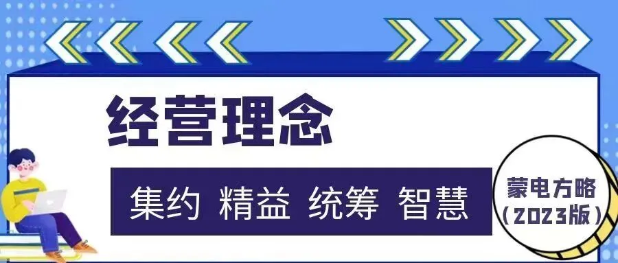 护航中考保供电 筑牢用电“生命线” 第11张