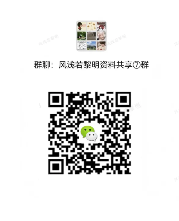 【中考模拟】2026年河南初中学业水平考试 趋势预测卷(7科全)+电子版+抓紧收藏-可下载打印!! 第18张