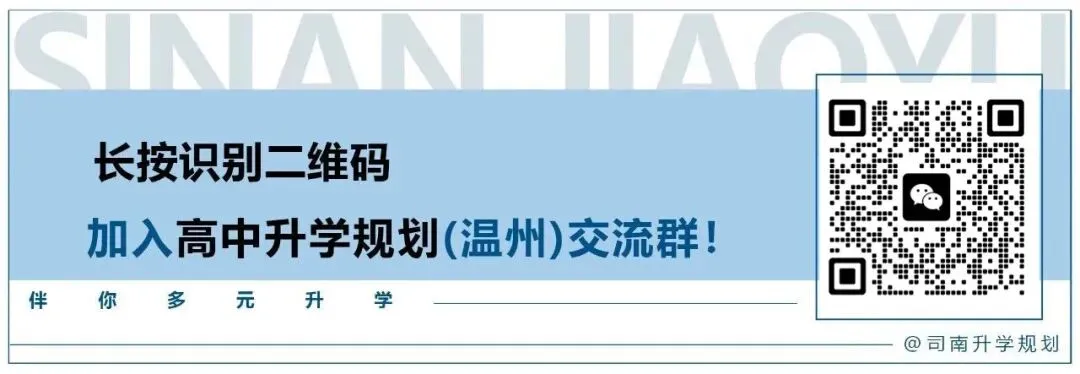 2026浙江中考趋势前瞻:五大因素解析与科学备考建议 第1张