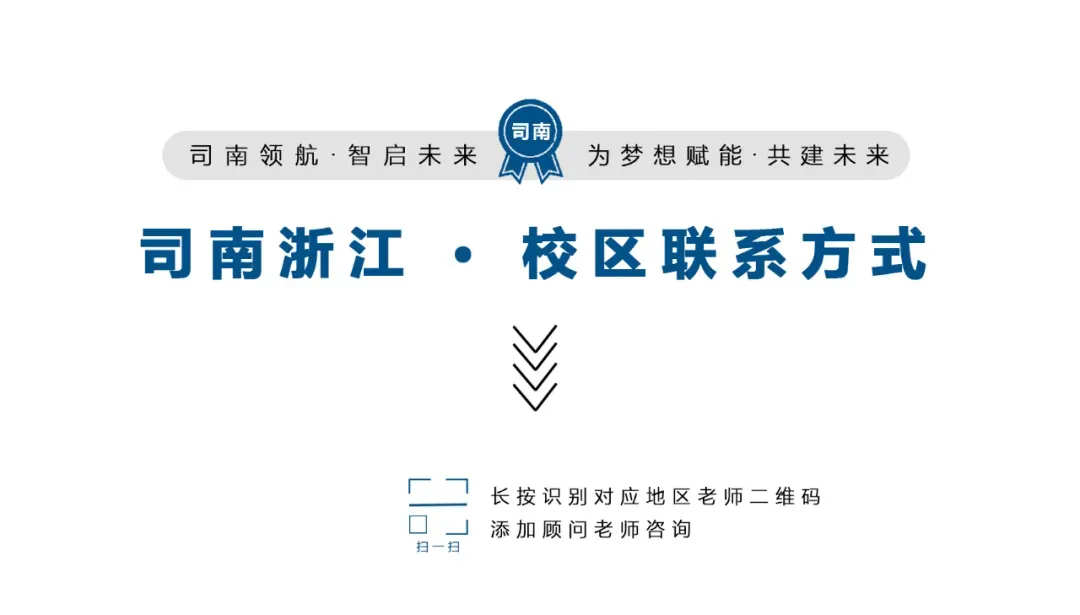 2026浙江中考趋势前瞻:五大因素解析与科学备考建议 第3张