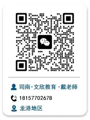 2026浙江中考趋势前瞻:五大因素解析与科学备考建议 第5张