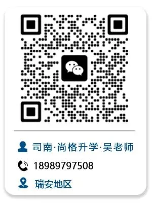 2026浙江中考趋势前瞻:五大因素解析与科学备考建议 第6张