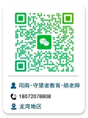 2026浙江中考趋势前瞻:五大因素解析与科学备考建议 第7张