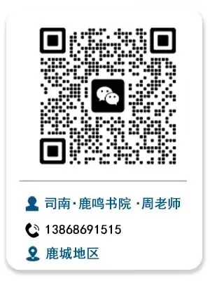 2026浙江中考趋势前瞻:五大因素解析与科学备考建议 第10张